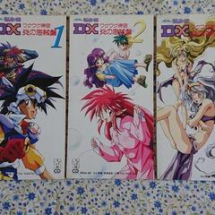 NG騎士ラムネ&40 DXワクワク時空 炎の海賊盤1、2、3 の...
