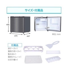 1ドア冷蔵庫 新品の画像