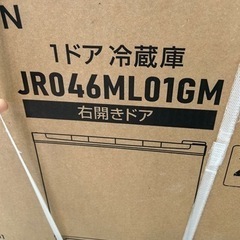 1ドア冷蔵庫 新品の画像
