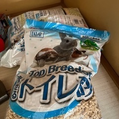小動物用トイレ砂　決まりました