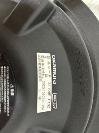 オカムラ　回転スツールシリーズ 8110HF-FXN2  ２０２０年製
