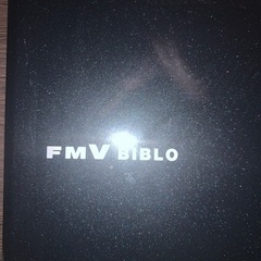 富士通 FMV-BIBLO NF D50 早期取引き希望