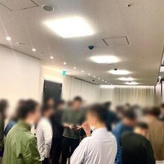 SES交流会【2024年1月25日】 システム開発に関わる企業の交流イベント【東京・代々木】 − 東京都