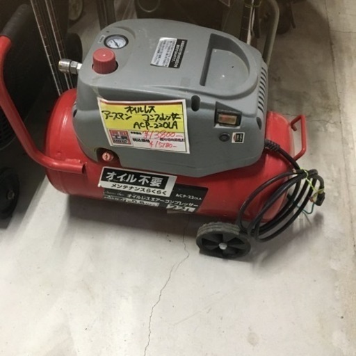 エアーコンプレッサー　アースマン　22l オイルレス　ACP-220LA