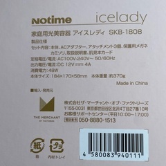一度使用しました。