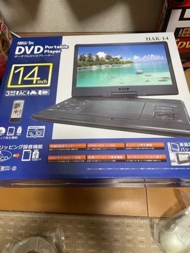 ポータブルDVDプレイヤー(取引先決定)