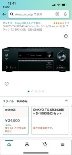3ヶ月使用。15万円で揃えたONKYOホームシアターセット