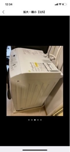 ドラム式乾燥機付き洗濯機　最新版モデル　コンパクト　アイリスオーヤマ　