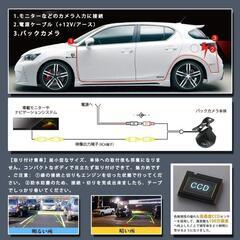 決まりました。【ほぼ新品】YuraYura バックカメラ リアカメラ 100万画素 防水IP68 防塵 12V 720p 超広角170° 超小型 最新超暗視機能リアカメラ 夜でも見える 車汎用 CCDセンサー採用 魚眼レンズ RCA接続 ダイナミック軌道移動ガイド 耐ショック性 超小型ハイビジョン 角度調整可能 取付簡単

の画像