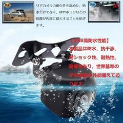 決まりました。【ほぼ新品】YuraYura バックカメラ リアカメラ 100万画素 防水IP68 防塵 12V 720p 超広角170° 超小型 最新超暗視機能リアカメラ 夜でも見える 車汎用 CCDセンサー採用 魚眼レンズ RCA接続 ダイナミック軌道移動ガイド 耐ショック性 超小型ハイビジョン 角度調整可能 取付簡単

の画像