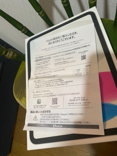 【新品未使用】iPad第10世代！