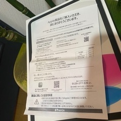 【新品未使用】iPad第10世代！の画像