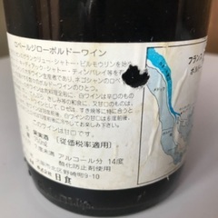 ヴィンテージワイン 1977 シャトーギロー CHÂTEAU GUIRAUD 1ER GRAND CRU CLASSÉ 1977の画像
