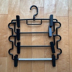 スカートハンガー　ボトムハンガー