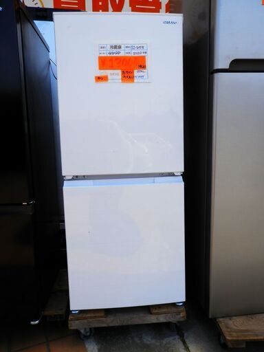 139\u003e 値下げ！ SHARP 中古冷蔵庫 SJ-D15G 2020年製 152L
