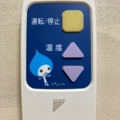 新品未使用ダイキンエアコン簡単リモコンの画像