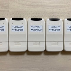 新品未使用ダイキンエアコン簡単リモコンの画像