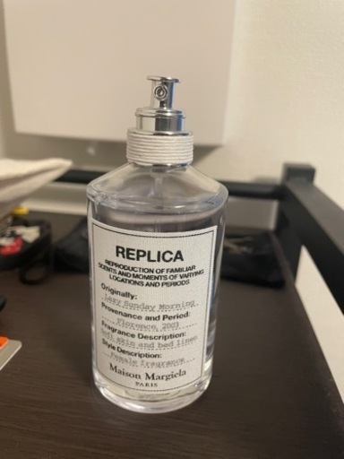 メゾンマルジェラ香水