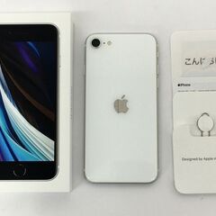 【🔥買取強化中🔥】Apple iPhone SE 第2世代 12...