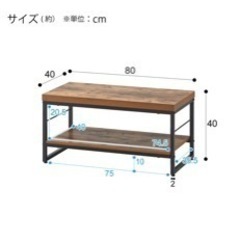 ローテーブル(ニトリ製品)の画像