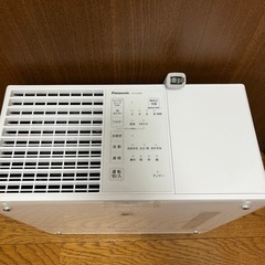 加湿器の画像