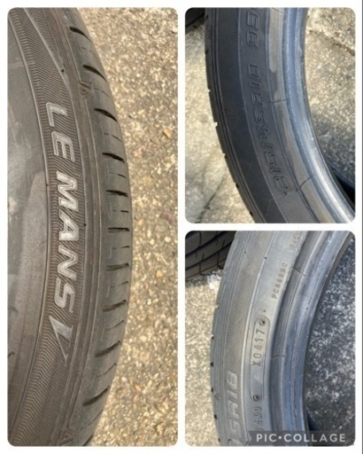 取引中　215/45R18 ダンロップ　ルマン v