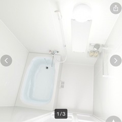 【網走】ユニットバスを組み立てられる方探しています！