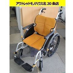 ☆ MATSUNAGA 自走式車いす ネクストコア・プチ NEX...