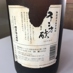 いも焼酎 不二才 醅 ぶにせ はい 1800mlの画像