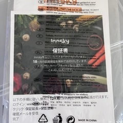 ノンフライヤーの画像