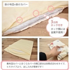 布団セット　子供用　の画像