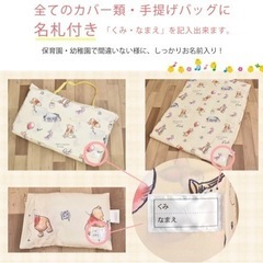 布団セット　子供用　の画像