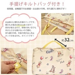 布団セット　子供用　の画像
