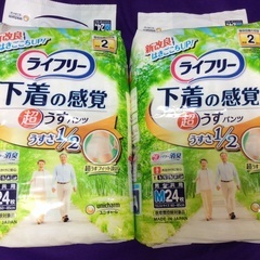 ライフリー下着感覚パンツ 2袋(24枚✖️2)¥1700