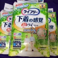 ライフリー下着感覚パンツ 3袋(24枚✖️3)¥2600