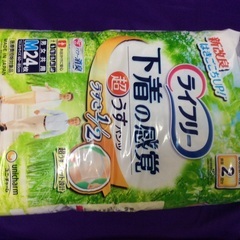 ライフリー下着感覚パンツ1袋(24枚入り)¥900円
