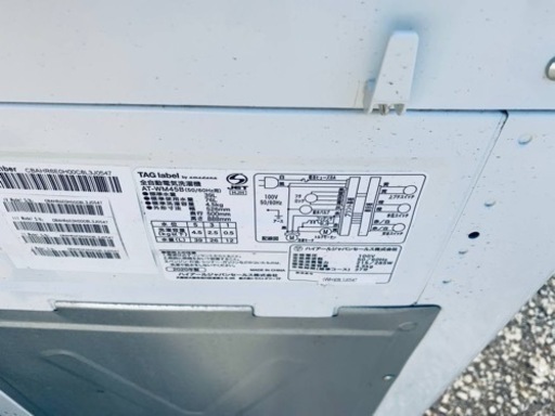 ✨2020年製✨1615番 TAG label✨電気洗濯機✨AT-WM45B‼️
