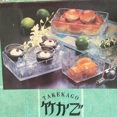 【むじんはんばい】竹かご模様のガラスの器 5個セットの画像