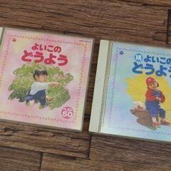 L70★　コロンビア　よいこのどうよう　ベスト50　童謡　CD　...