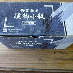 漬物小瓶(もう1つありました)