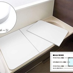 さめにくい風呂ふた「ECOウォームneo」L14の画像