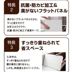 さめにくい風呂ふた「ECOウォームneo」L14の画像
