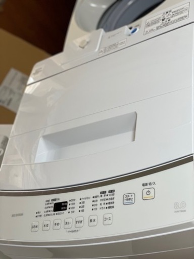 送料・設置込み　洗濯機　8kg IRIS OHYAMA 2021年