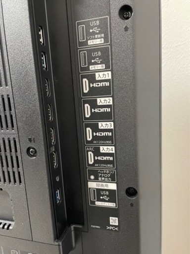 ? 延長保証(6年)あり ❣️SHARP 4T-C50DN2 2022年製 50V型 液晶テレビ??