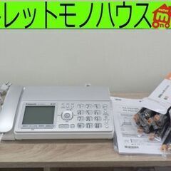 FAX付き電話機 子機1台 パナソニック おたっくす KX-PZ...