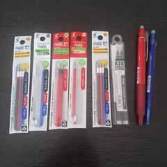 フリクション替芯 バラ売可