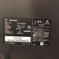SHARP　液晶テレビ　4T-C55DN1　2022年製　シャープ　55インチ　大画面　大迫力　貝塚市　二色浜の画像
