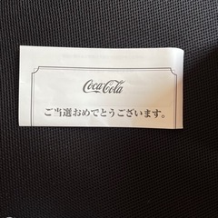 コカコーラ　アルミタンブラー2個セットの画像