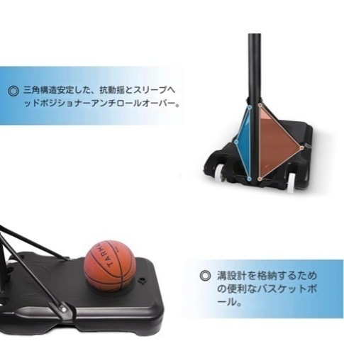 【新品】バスケットゴール　7号球対応　自立式ゴールスタンド