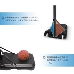 【新品】バスケットゴール　7号球対応　自立式ゴールスタンドの画像